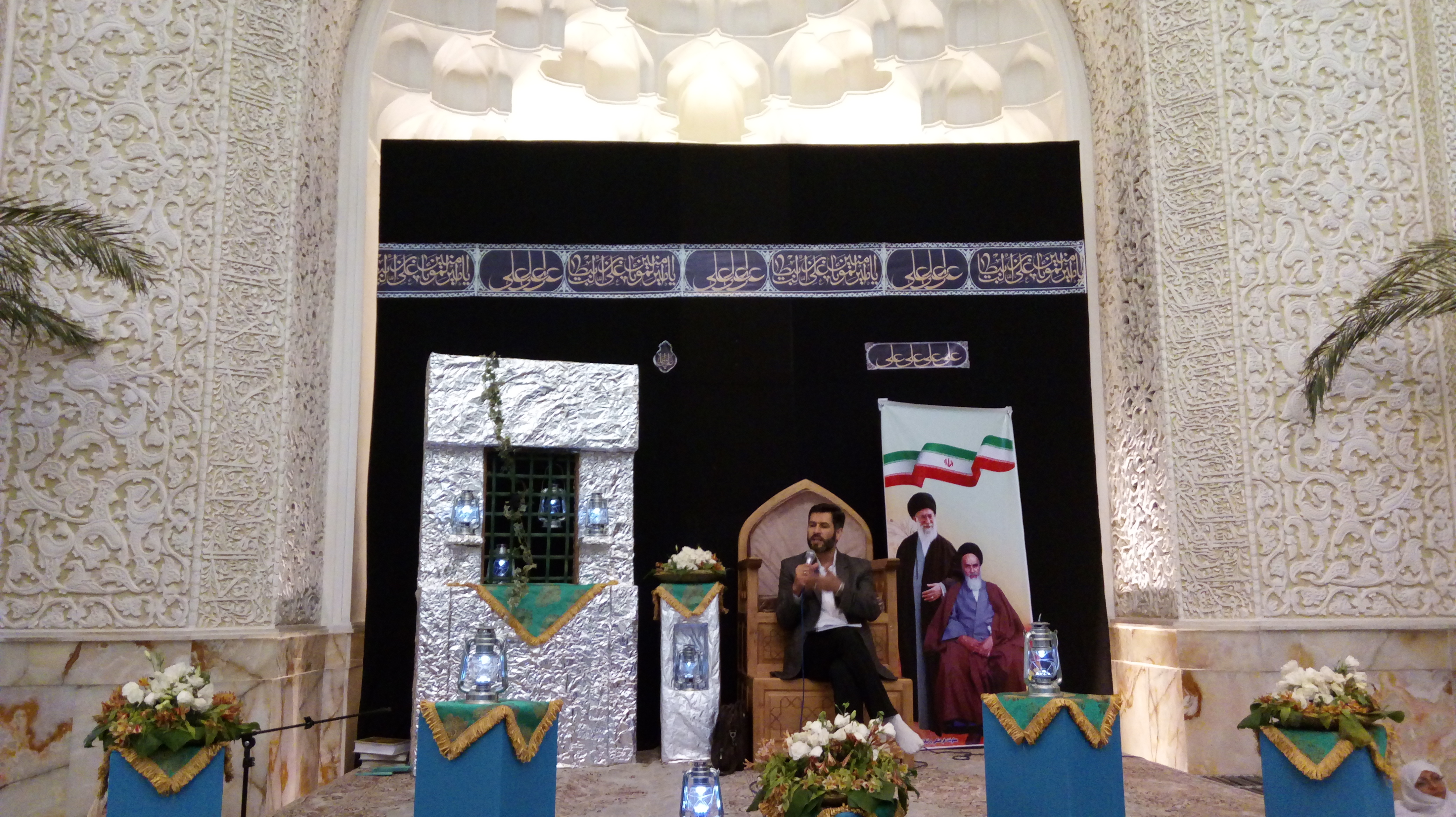 غلامی
