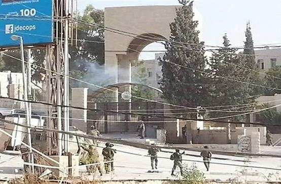 Israeli Forces Storm Palestinian University