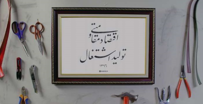 تولید