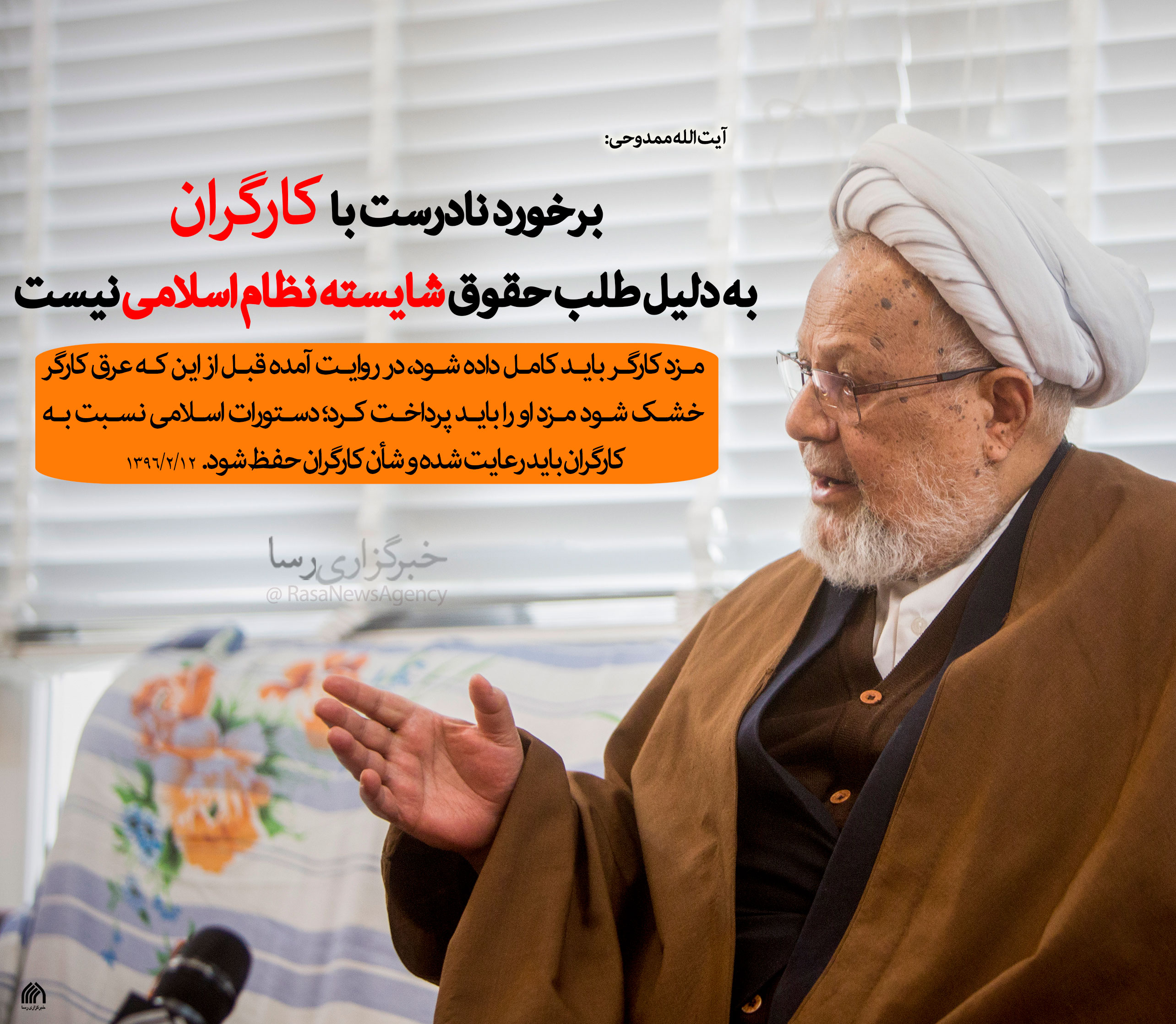 ممدوحی
