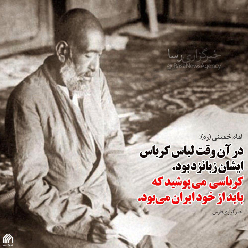 شهید مدرس