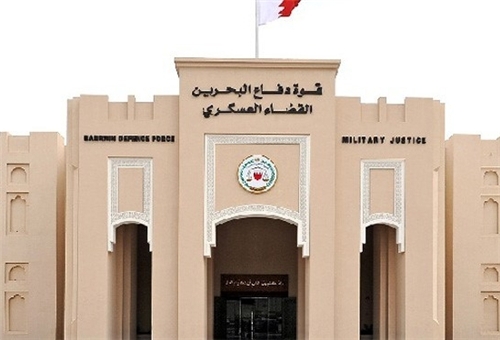 Bahraini Military Court