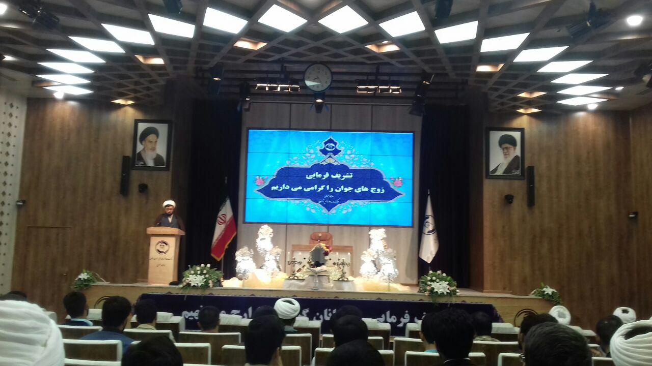 همایش