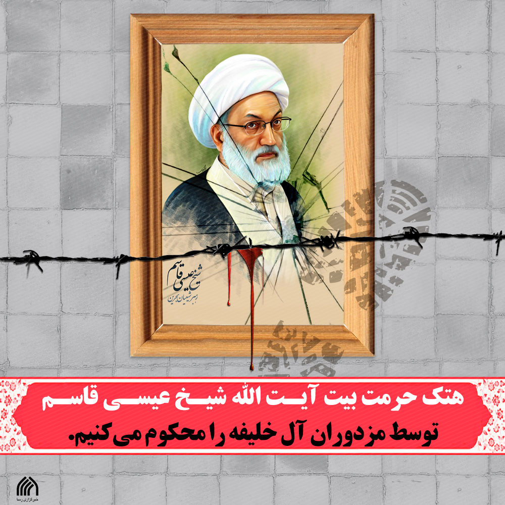 شیخ قاسم