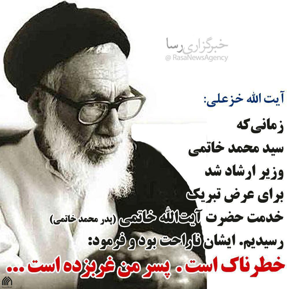پسر من غربزده است