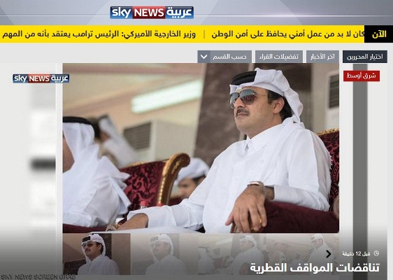 تنش قطر و عربستان