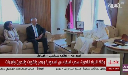 تنش قطر و عربستان