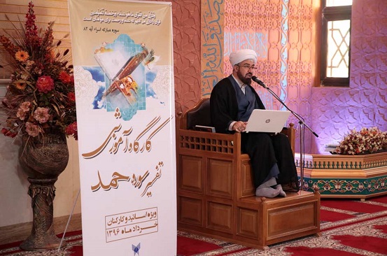 طرح "رمضان، بهار قرآن" در قزوین