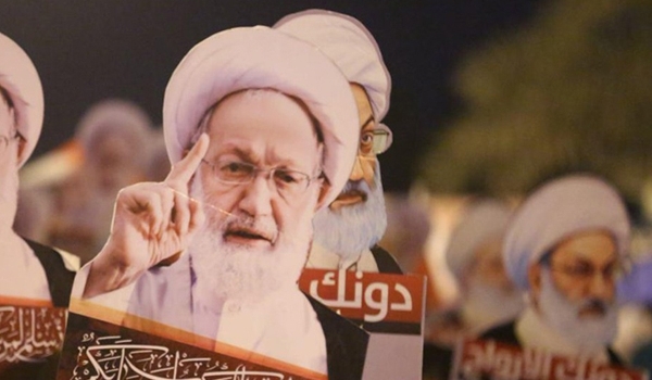 Sheikh Qassim Bahraini Senior Cleric