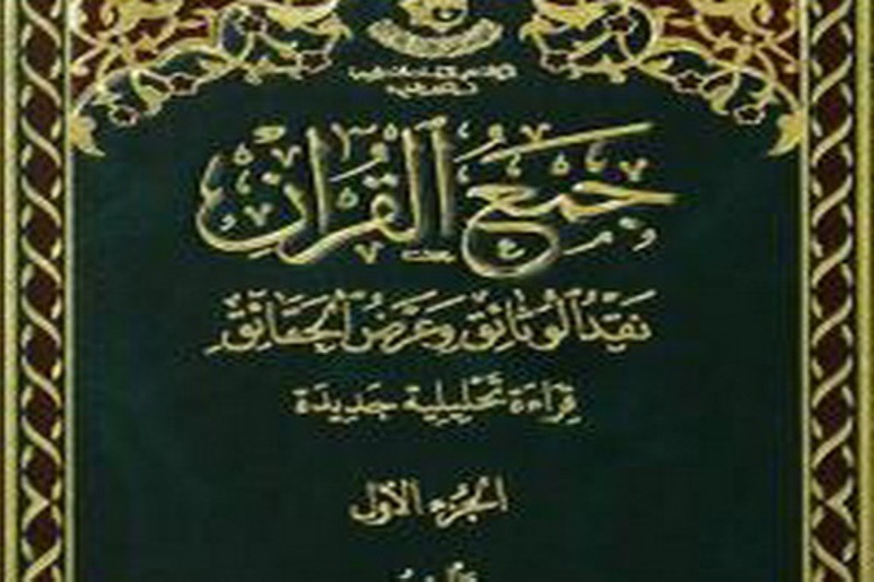 حجت الاسلام والمسلمین سید علی شهرستانی