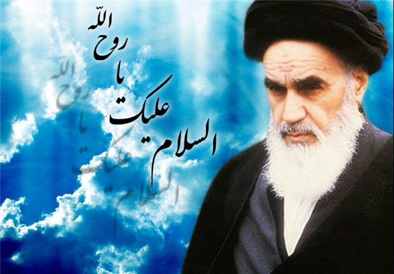 امام خمینی