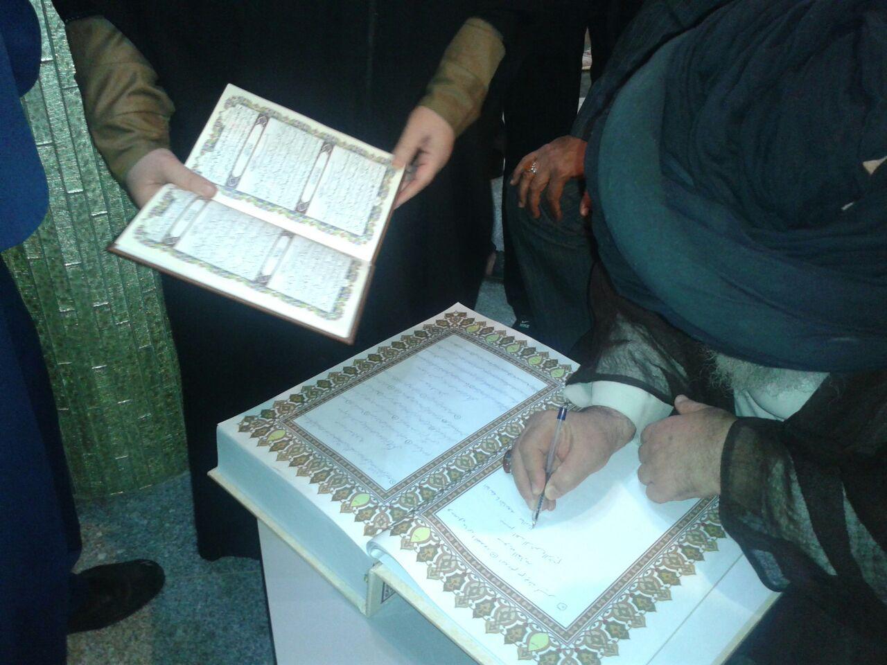 قرآن دست نویس دانش آموزان خوزستانی