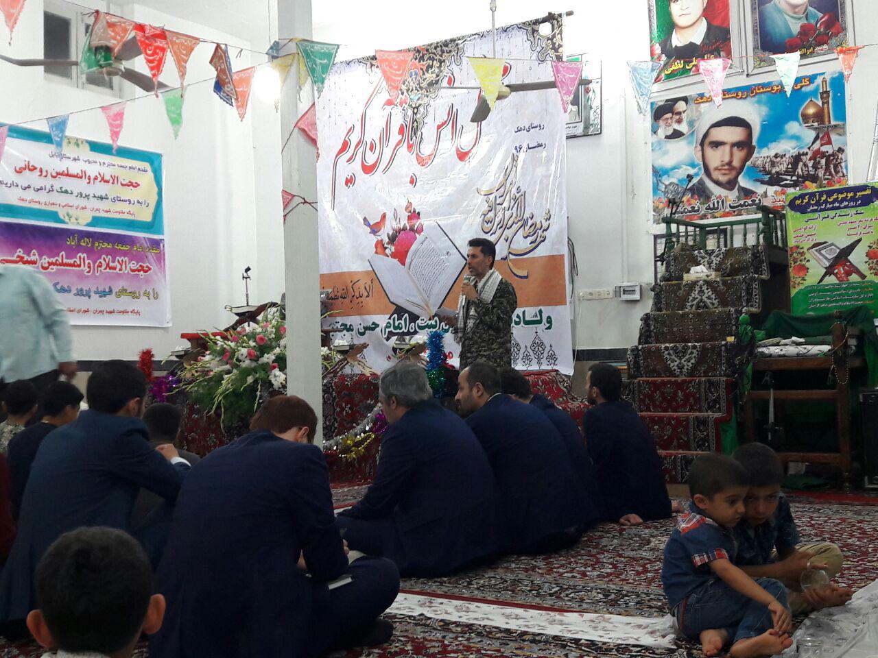 امام جمعه بابل جشن میلاد امام حسن