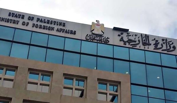 The Palestinian Foreign Ministry