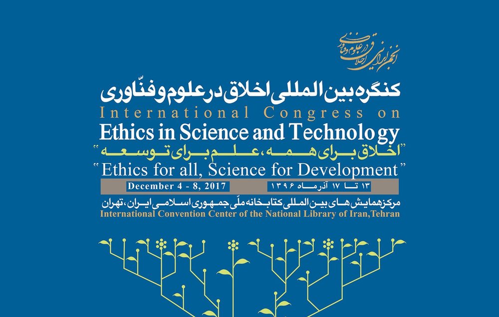 کنگره بینالمللی