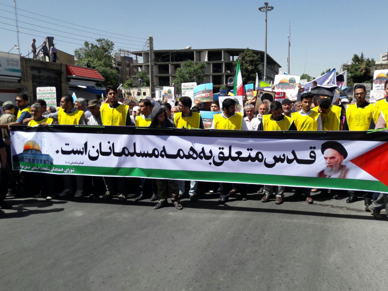 راهپیمایی روز قدس در اراک