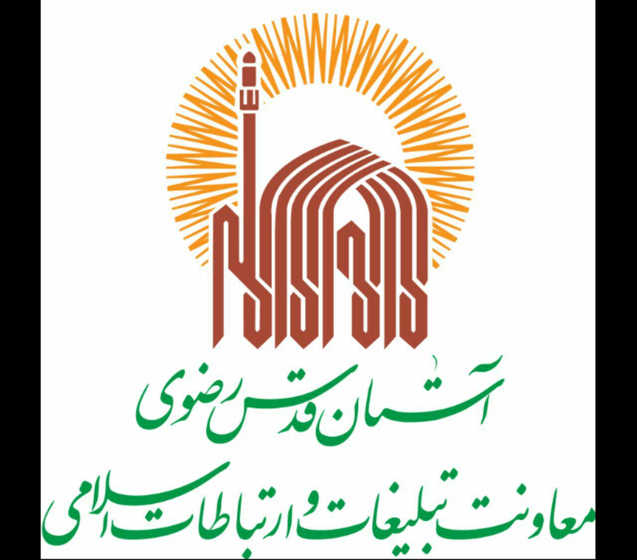 معاونت تبلیغات