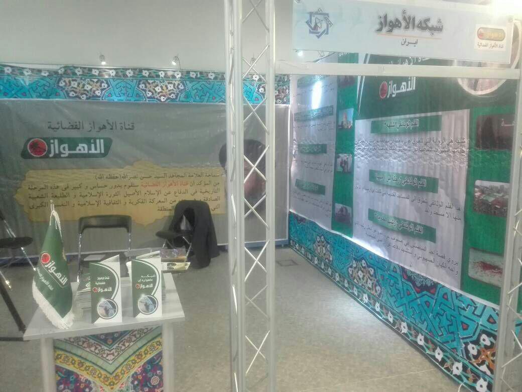 حضور شبکه جهانی الاهواز در نهمین اجلاس اتحادیه رادیو تلویزیون های کشورهای اسلامی