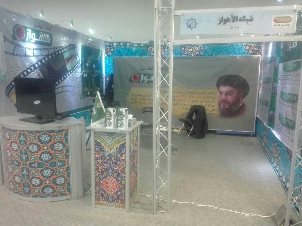 حضور شبکه جهانی الاهواز در نهمین اجلاس اتحادیه رادیو تلویزیون های کشورهای اسلامی