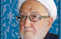 حجت الاسلام والمسلمین فیروزیان