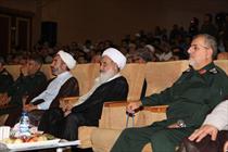 یاواره شهدا