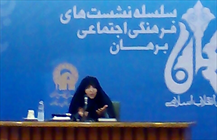 خانم دکتر عظیم زاده، نشست برهان