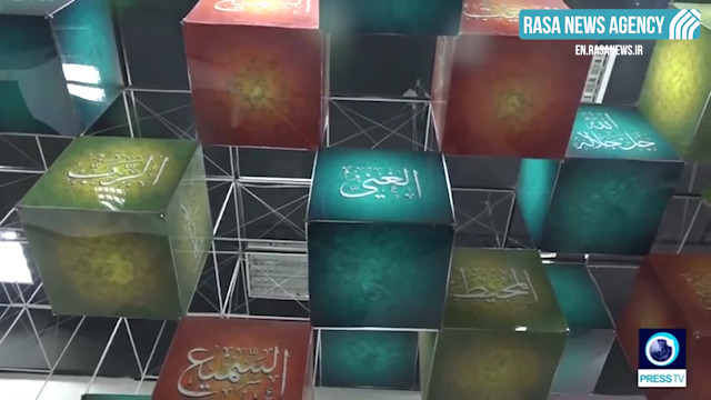 Religious gallery in Medina attracts Hajj pilgrims