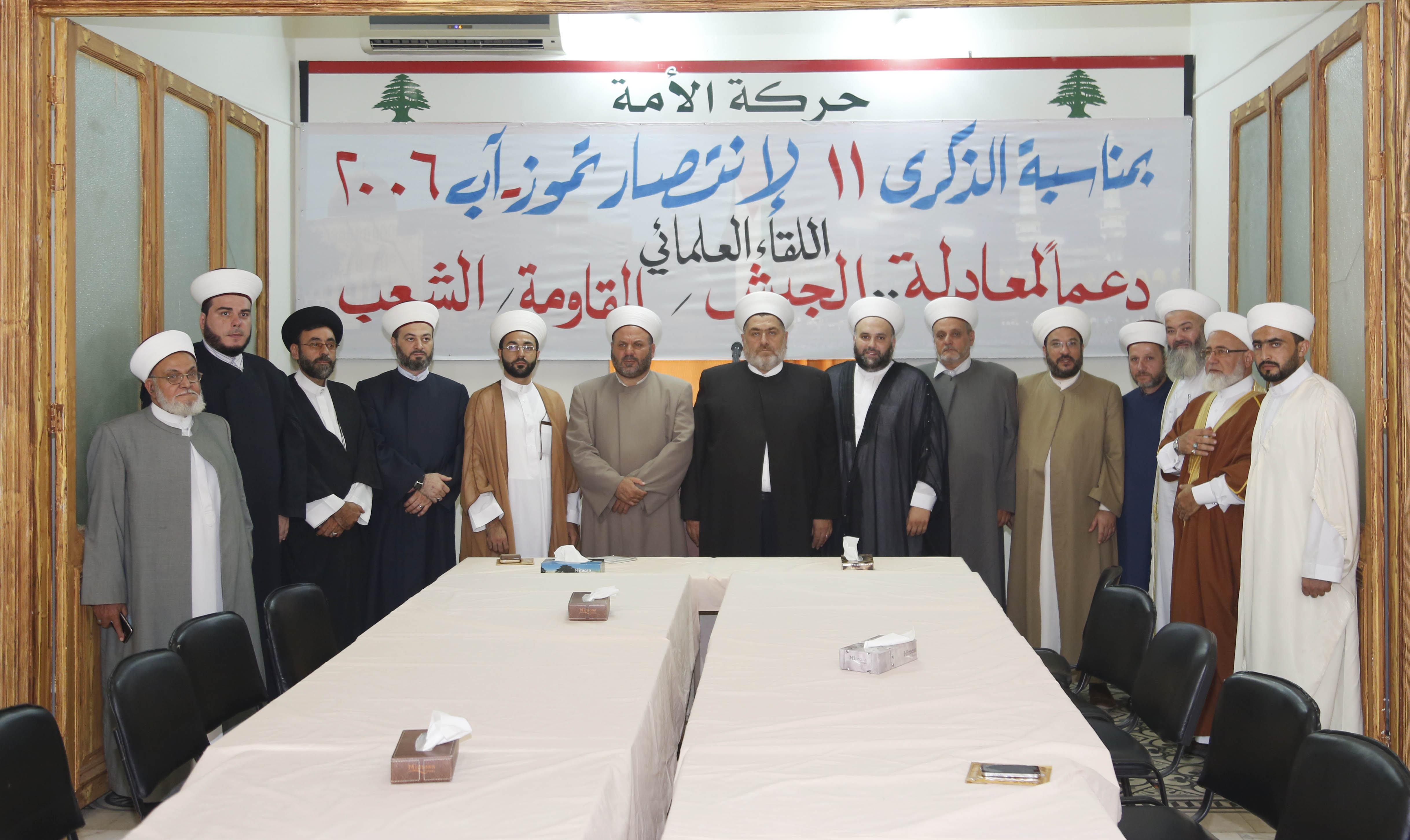 Sunni ‌Scholars of Lebanon
