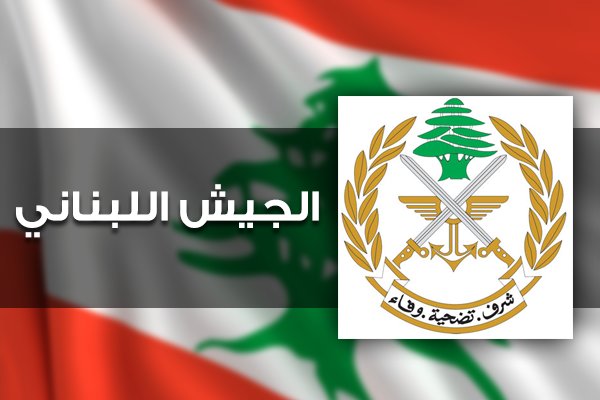 Lebanese Army