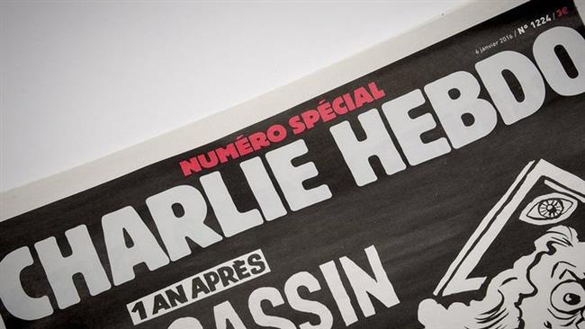 An old issue of French magazine Charlie Hebdo (file photo)
