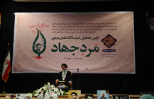 آیت الله محمدمهدی میرباقری