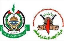 گروه مقاومت اسلامی حماس، گروه مقاومت جهاد اسلامی