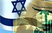 حزب الله و اسرائیل