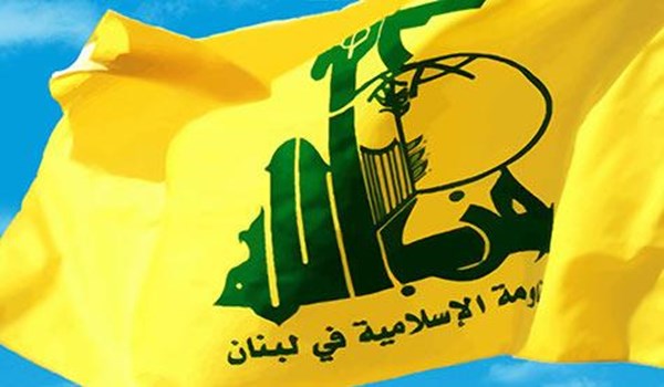 Hezbollah Flag