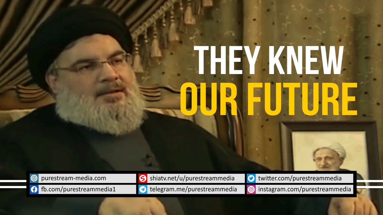 They Knew Our Future - Sayyid Hasan Nasrallah