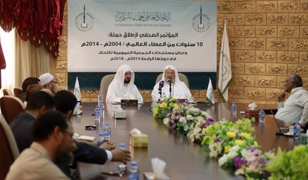 IUMS Urges Saudi Arabia to Free Muslim Scholars
