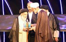 تجلیل از آیت الله قریشی