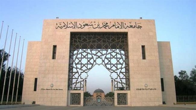 The file photo shows a view of the Al-Imam Mohammed Ibn Saud University in Saudi Arabia.
