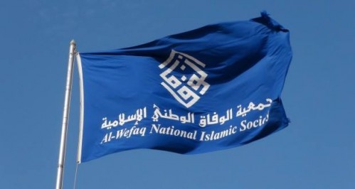 Al-Wefaq National Islamic Society, Bahrain’s largest opposition group