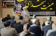 حجت الاسلام صاحب الزمانی