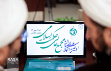 اولین اجلاسیه مدیران مجمع عالی حکمت اسلامی / مشهد