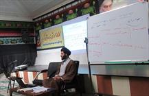 تدبر در قرآن