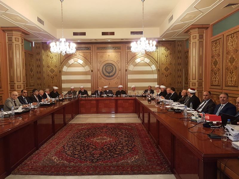 Supreme Islamic Legal Council of Lebanon