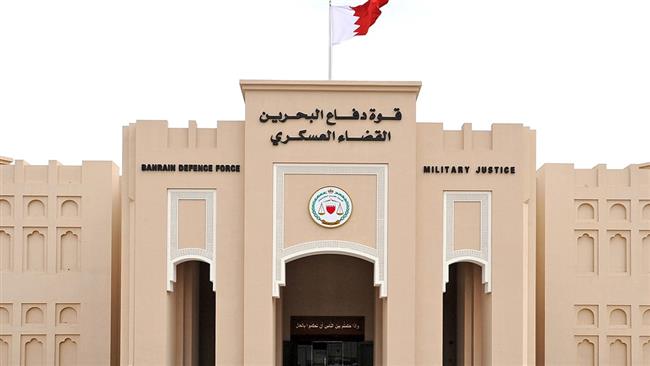 This file picture shows a view of Bahrain’s High Military Court in the capital, Manama.
