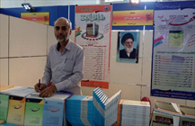 عباس کرمانی