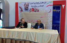 رفیق دوست