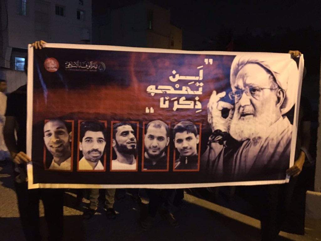 Bahraini protests