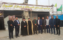 موکب شهدای اصناف اهواز