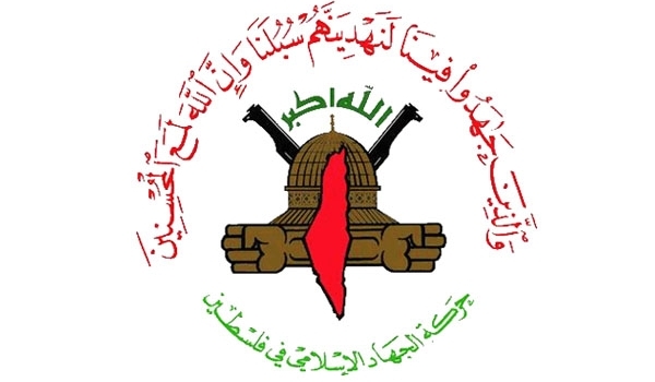 Palestinian Islamic Jihad