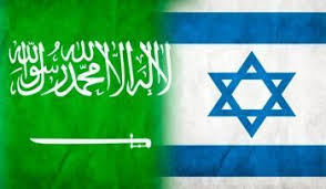 saudi israel flags